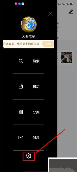 随记日记