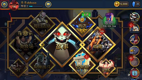 Skullgirls