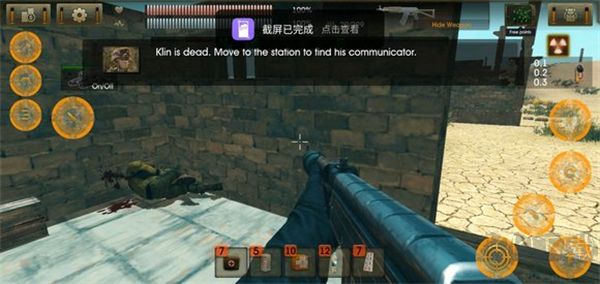 太阳起源(Installer The Sun Origin MOD)