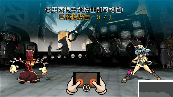 Skullgirls