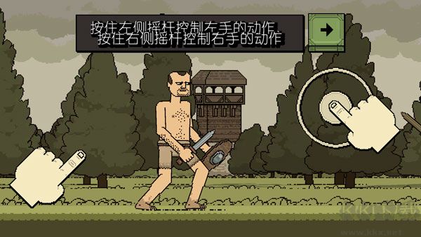 浴血混战