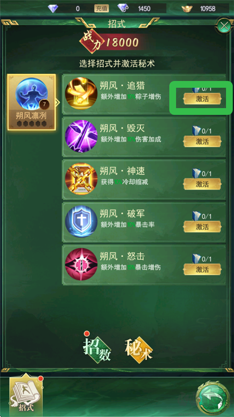 寻龙英雄