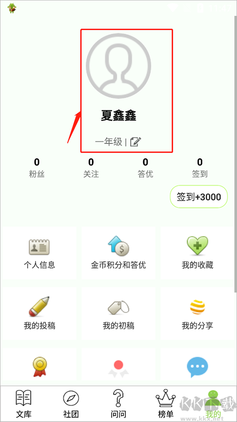 作文帮