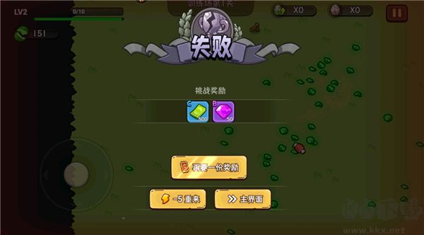 机能英雄