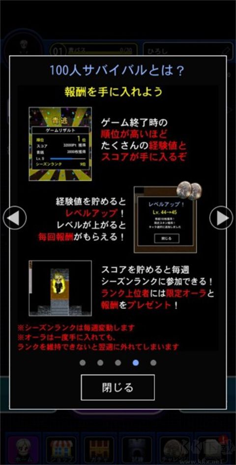 青鬼online