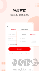 课后网app