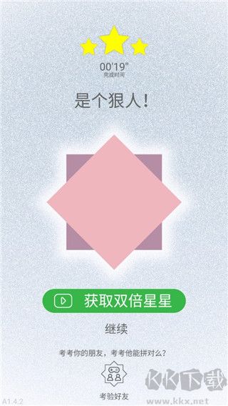 迷图