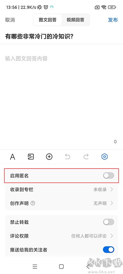 知乎国际版