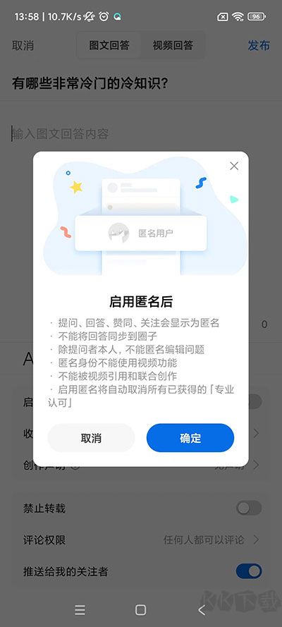 知乎国际版