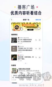 知乎国际版