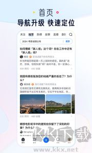 知乎国际版