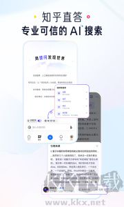 知乎国际版