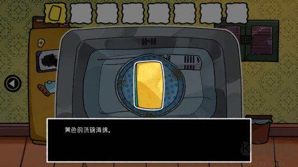 对门