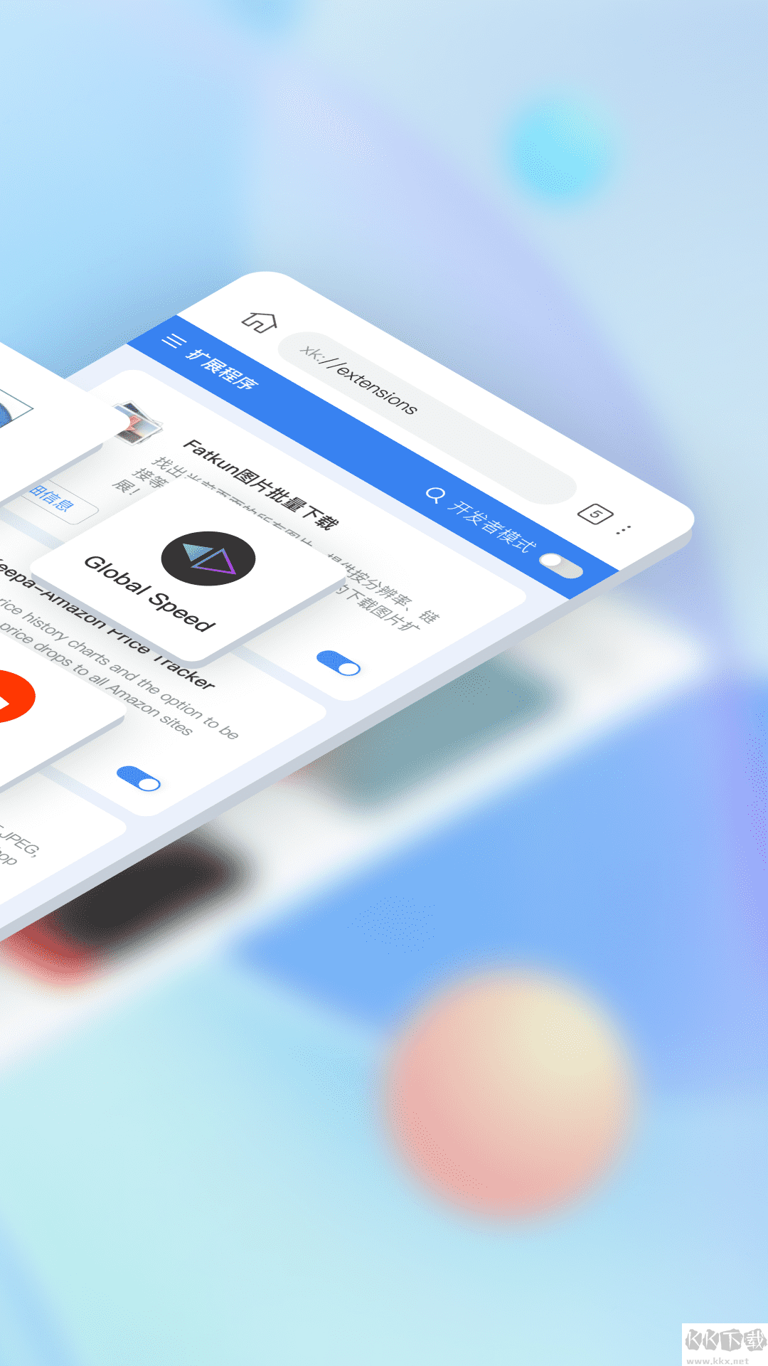 小K浏览器app