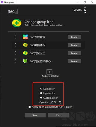 Taskbar Groups(任务栏图标分组工具)