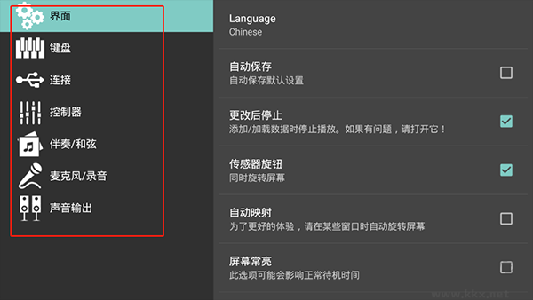 ORG 24电子琴