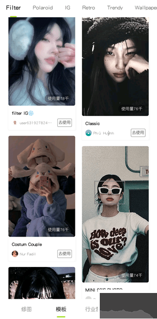 醒图
