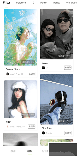 醒图
