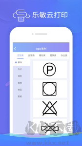 乐敏云打印