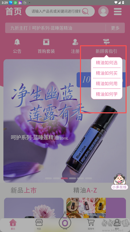 多特瑞