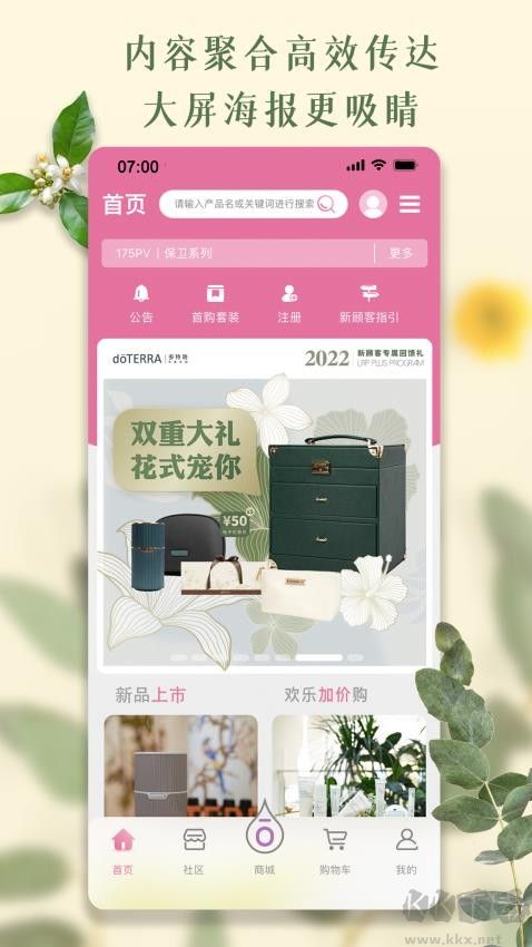 多特瑞