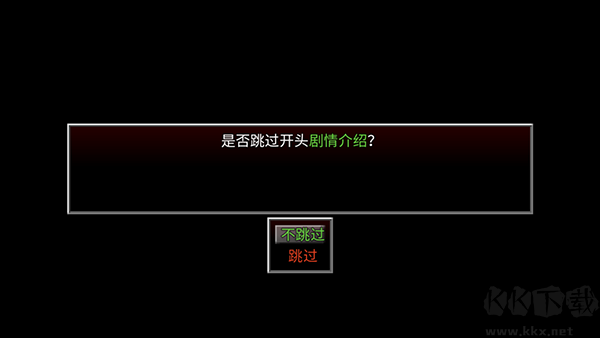 生存边缘3