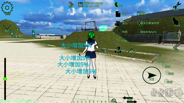 校园女生监督会