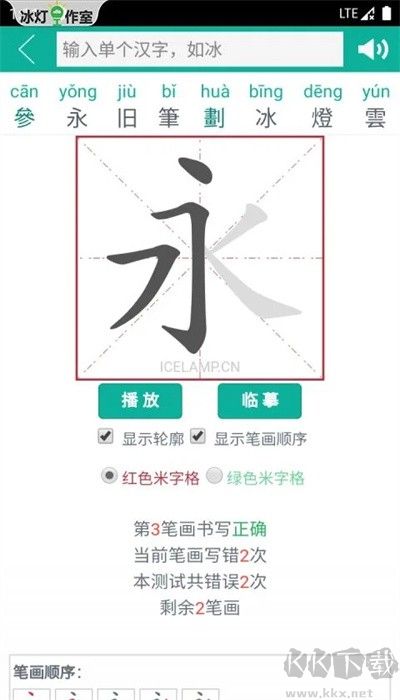 汉字转拼音
