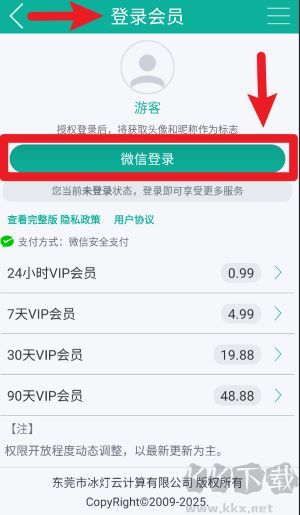 汉字转拼音