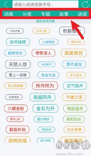 汉字转拼音