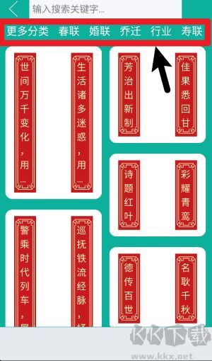 汉字转拼音