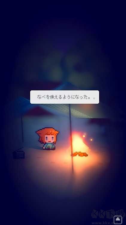 孤岛的灯火