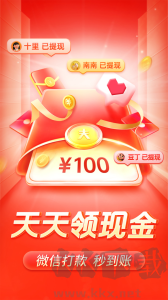 拼多多