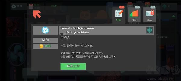 编程模拟器