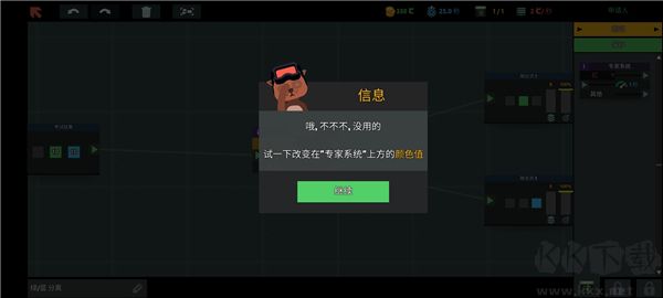 编程模拟器