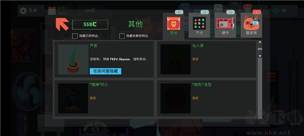 编程模拟器