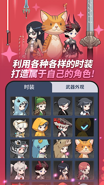 刀锋养成(Blade Ninja)