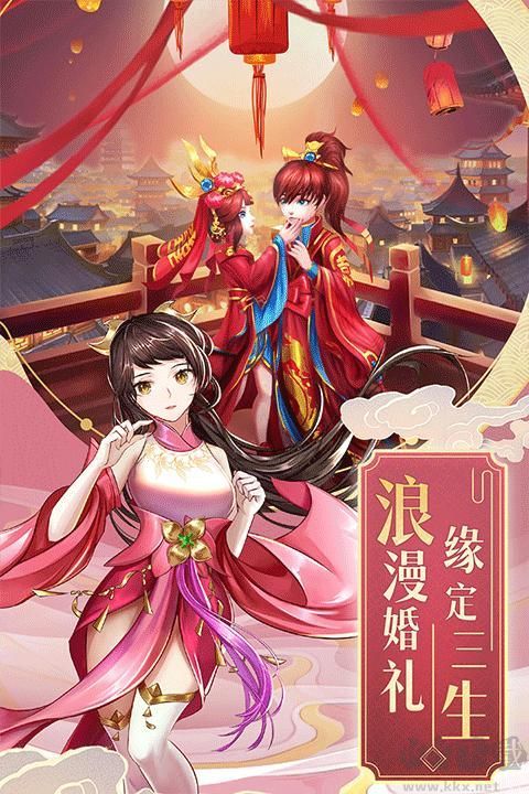 九州仙剑传