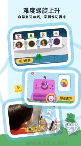 Lingumi幼儿英语启蒙