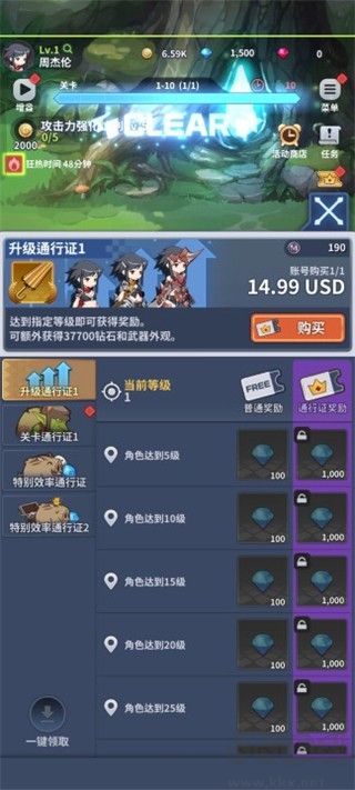 刀锋养成(Blade Ninja)