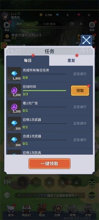 刀锋养成(Blade Ninja)