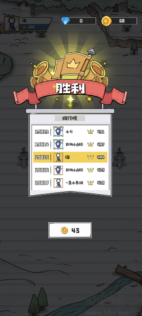 占下那座塔