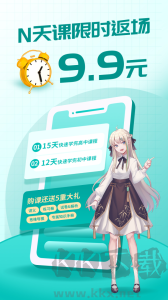 质心在线app