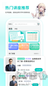 质心在线app