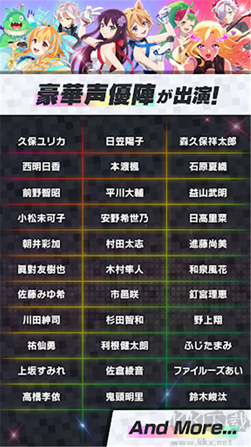 MoNSONI手游