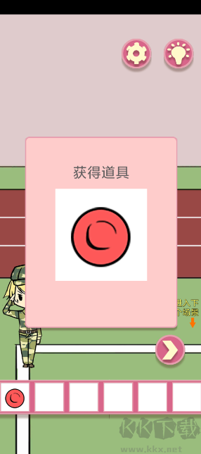 军训大作战