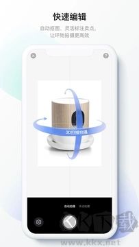百度VR·AI拍