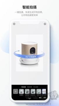 百度VR·AI拍