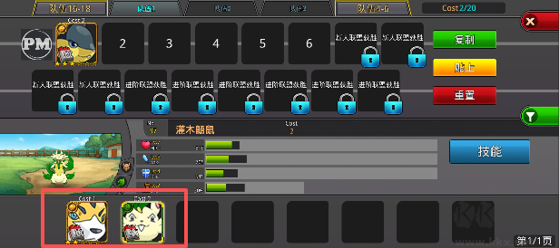 梦幻怪兽