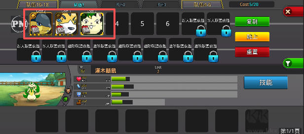 梦幻怪兽